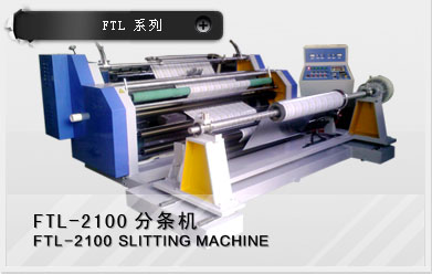 FTL-2100